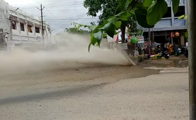 Mission Bhagiratha Pipeline Leakage In Husnabad While Trial Run - Sakshi