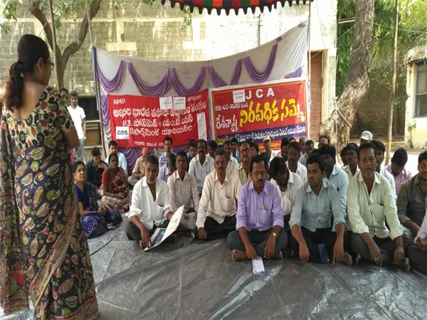 Postal Staff  Strike In Adoni - Sakshi