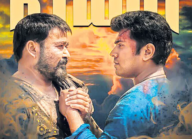 Nivin Pauly wraps up Kayamkulam Kochunni - Sakshi