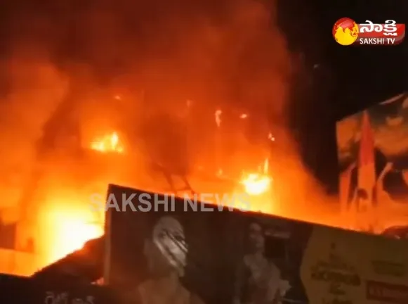 Major Fire Accident at  RS Brothers show room in Abids  - Sakshi