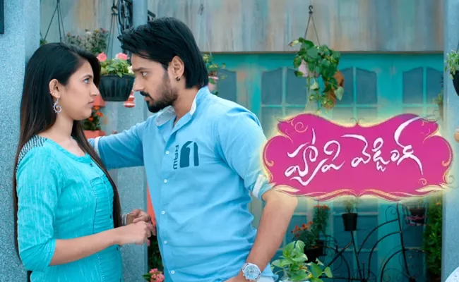 Sumanth Ashwin Niharika Happy Wedding Trailer - Sakshi