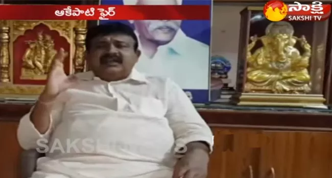 Akepati Amarnath Reddy Slams Chandrababu And Ramesh In Sundupalli - Sakshi