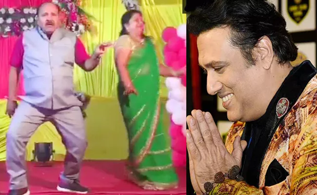 Actor Govinda Message To His Fan Sanjeev Srivastava Alias Dancing Uncle - Sakshi