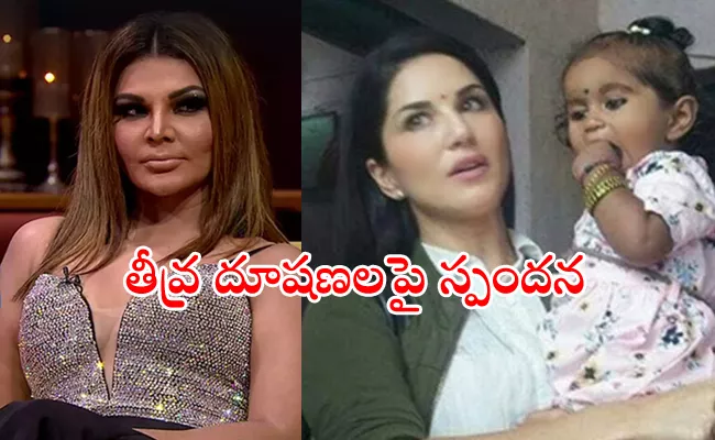 Rakhi Sawant Finally Apologies to Sunny Leone - Sakshi