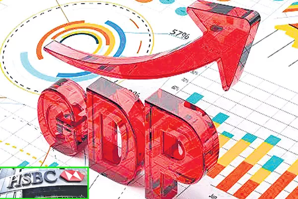 Hsbc report on gdp growth rate - Sakshi