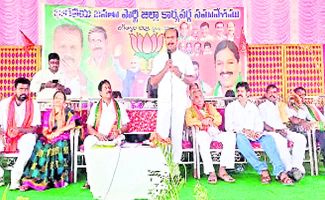 KCR is the Chief Minister's bad luck - Sakshi