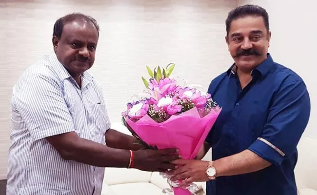 Kamal Haasan Meets With Karnataka CM Kumaraswamy Over c - Sakshi