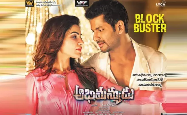 Vishal Abhimanyudu Weekend Record Collections In Tollywood - Sakshi