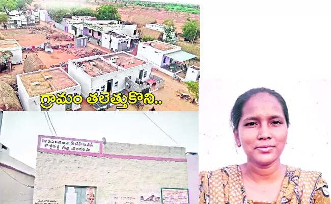 Villagers And Students Insult With Village Name In Anantapur - Sakshi