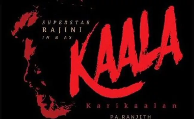 Rajinikanth Kaala Movie Pre Release Business Nearly 230 Crores  - Sakshi