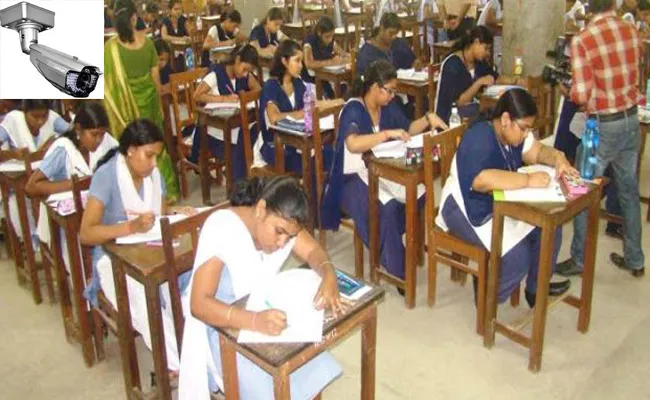 Surveillance Cameras In Exam Centres In Orissa - Sakshi