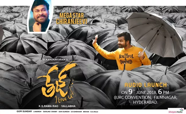 Sai Dharam Tej Tej I Love You Audio Release - Sakshi