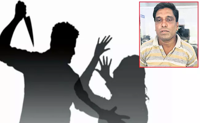 OU Assistant Professor Cheated A Girl And Tried To Kill Her - Sakshi