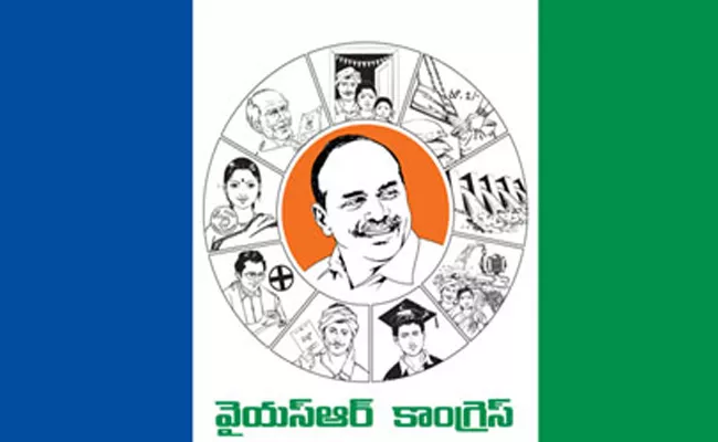 YSRCP Parliamentary Constituency Committee Appointment In Srikakulam - Sakshi