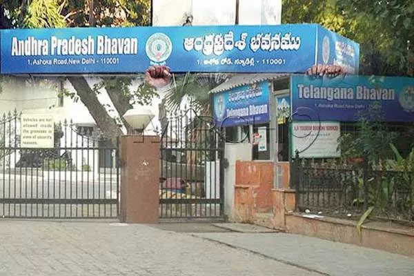 Andhra sends proposal for bifurcation of AP Bhavan - Sakshi