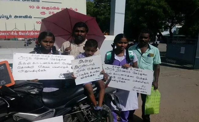 School Charges Extracurricular Fee For Six Year Old RTE Student In Tirupur - Sakshi