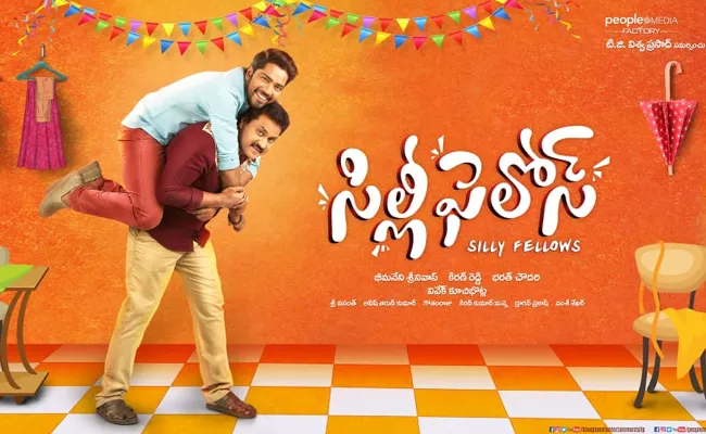 Allari Naresh And Sunil New Movie Silly Fellows - Sakshi