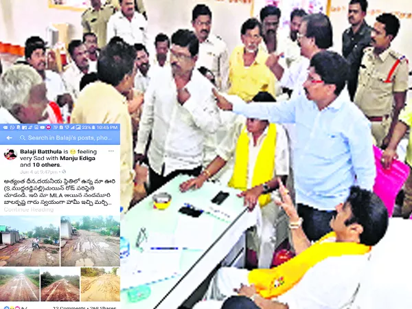 MLA Balakrishna Warns TDP follower In Anantapur - Sakshi