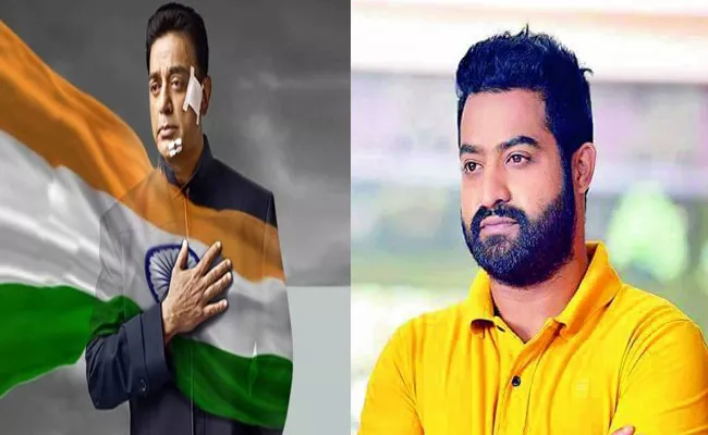 NTR Unveil Kamal Hassan Vishwaroopam 2 Trailer On 11th June - Sakshi