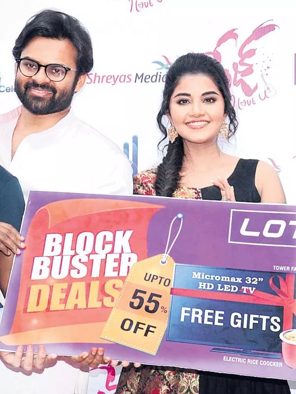 Lot Mobiles Offers - Sakshi