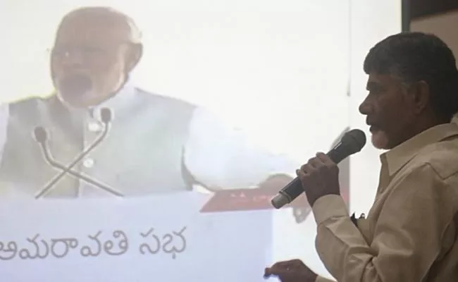 Chandrababu Failure In Capital Amaravati Construction - Sakshi