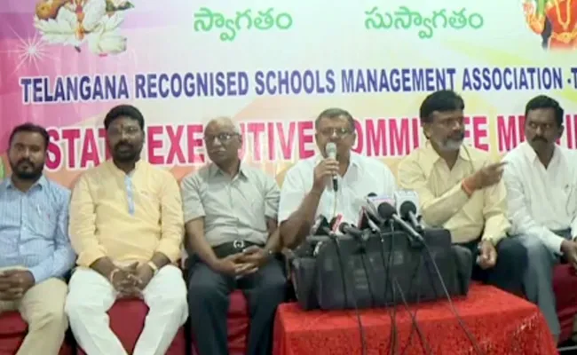 Private Schools  Managements Demands  On Telangana Government - Sakshi