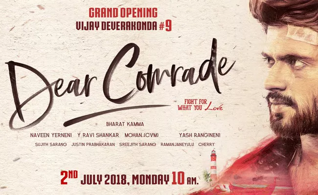 Vijay Deverakonda New Movie Dear Comrade Opening On 2nd July - Sakshi