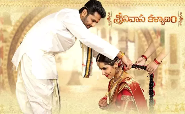 Kalyanam Vybhogam Lyrical  Song From Srinivasa Kalyanam - Sakshi