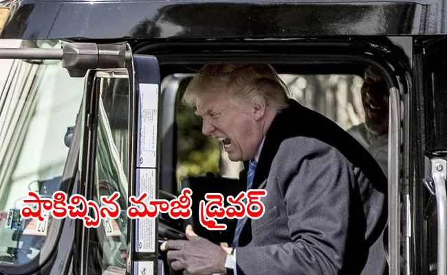 Trump Former Driver Sues over Overtime Pay - Sakshi