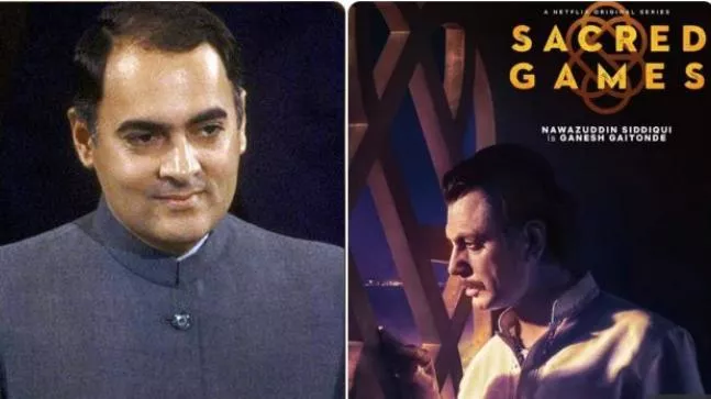 West Bengal Congress Man Filed Complaint Against Sacred Games - Sakshi