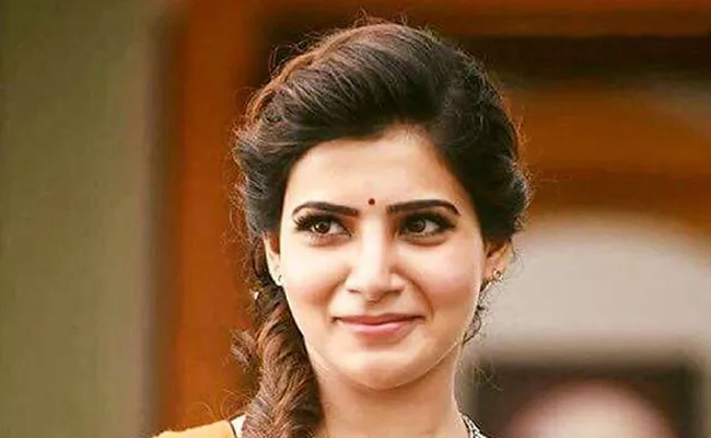 Samantha Will Release Chi La Sow Bride Teaser - Sakshi