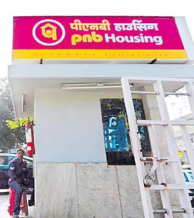 PNB stake sale in housing - Sakshi