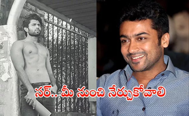 Suriya Special Thanks to Vijay Devarakonda - Sakshi