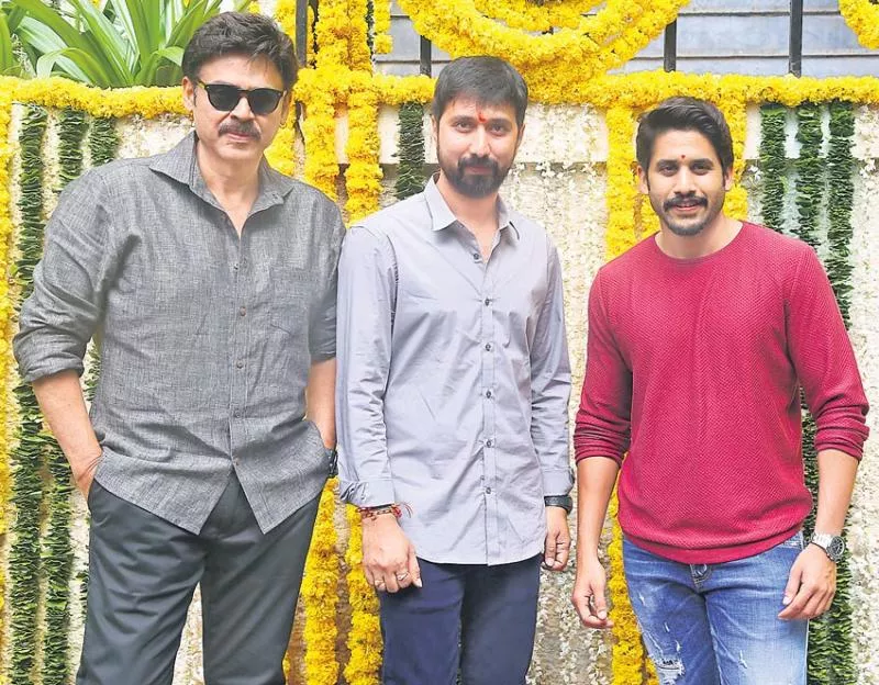 Venkatesh-Naga Chaitanya new film launched - Sakshi