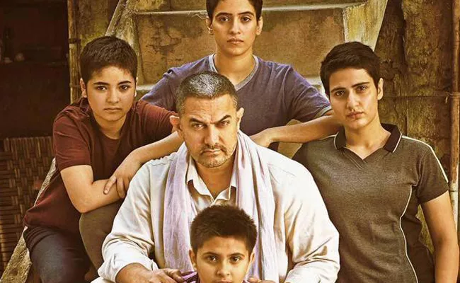 Aamir Khan Dangal China Box Office Records - Sakshi