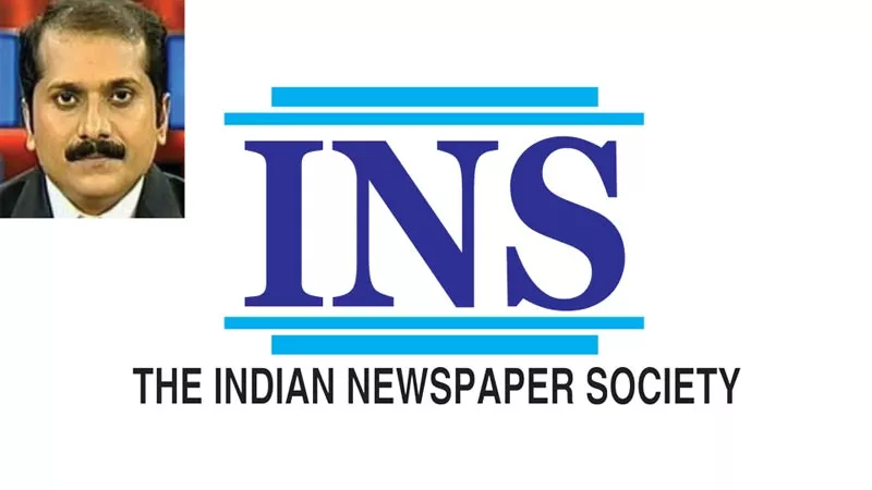 INS condemns registration of FIR against scribe - Sakshi