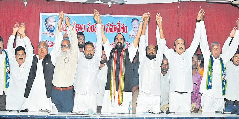 Telangana BCs Seek Permanent Solution To Reservation - Sakshi