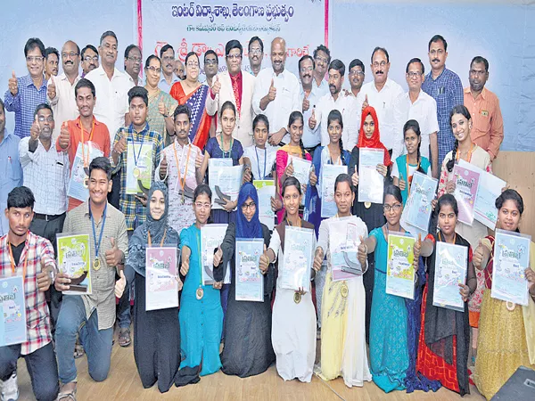 Appreciate to the Government Colleges Toppers - Sakshi