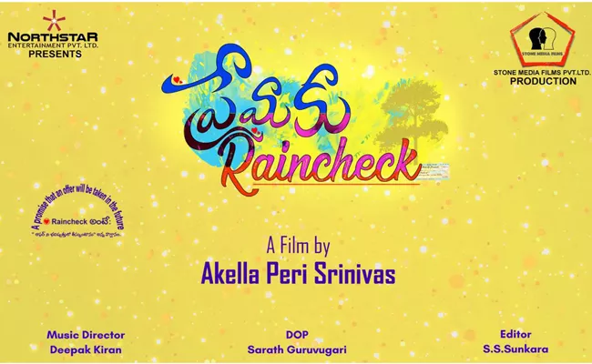 Premaku Raincheck Title Logo Poster Launch - Sakshi