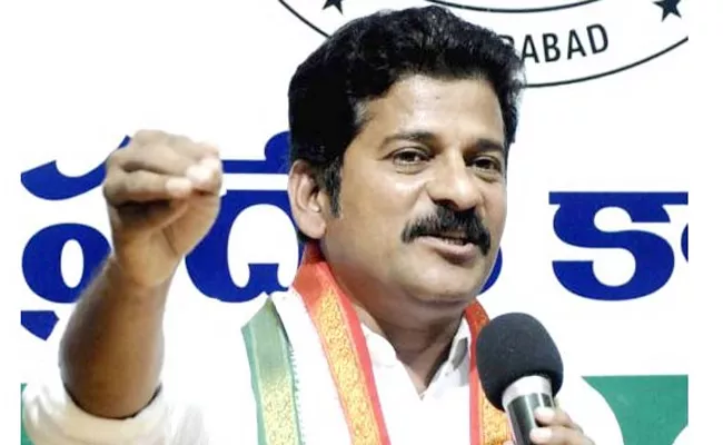 Case Filed Against Revanth Reddy At Jubilee Hills PS - Sakshi