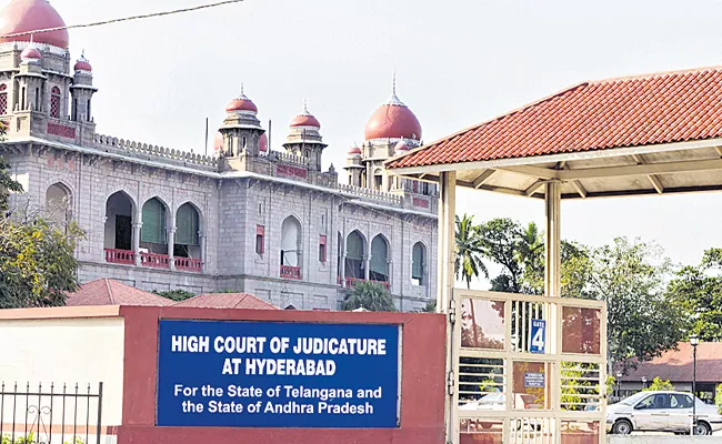 Arguments In The High Court Regarding Komatireddy Case - Sakshi