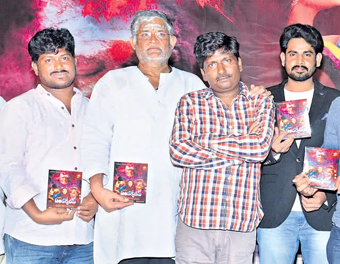 Antharvedam Movie Audio Launch - Sakshi