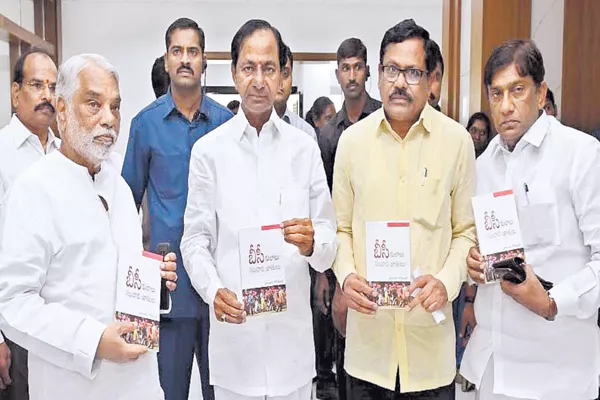 Book Launch of BC Kulalu and Sanchara Jaathulu - Sakshi