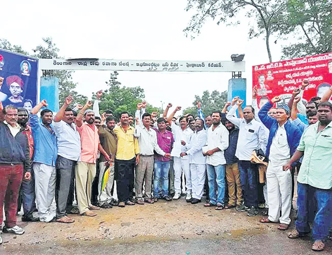 TJMU Workers Protest In Medak - Sakshi