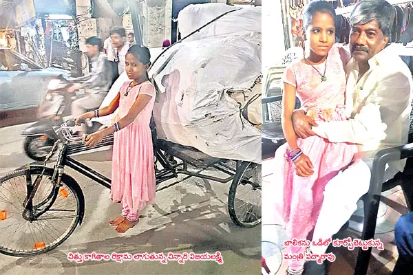 Minister Padma rao Shows Humanity Towards Child - Sakshi