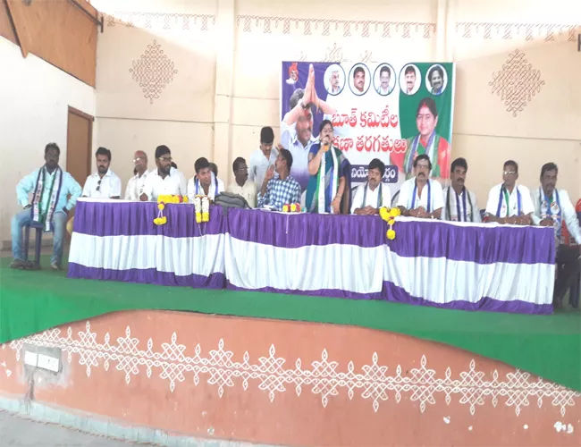 YSRCP Booth Convener Training Committee Visakhapatnam - Sakshi