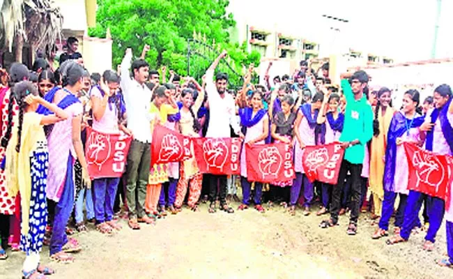 PDSU Protest In Nalgonda - Sakshi