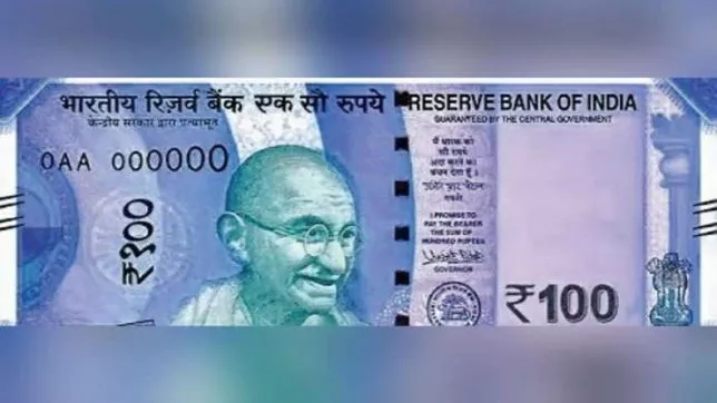 RBI To Introduce New Violet Coloured Rs 100 Note - Sakshi