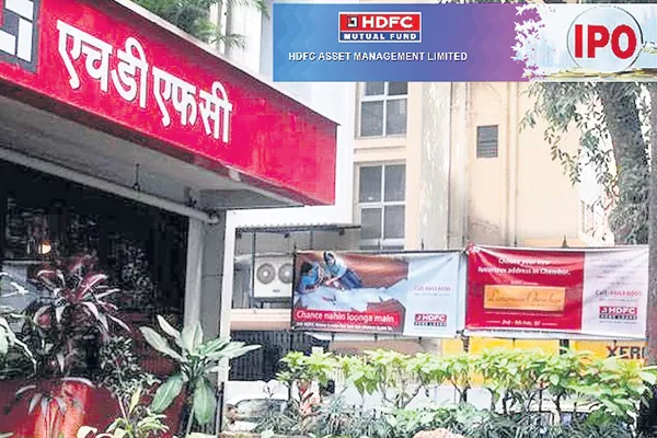 HDFC AMC sets IPO price band at Rs1,095-1100 - Sakshi