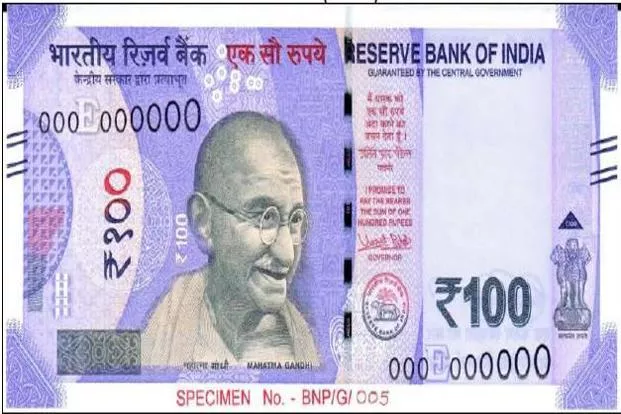 RBI to Issue New 100 Rupees Note - Sakshi